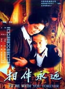 久久99色